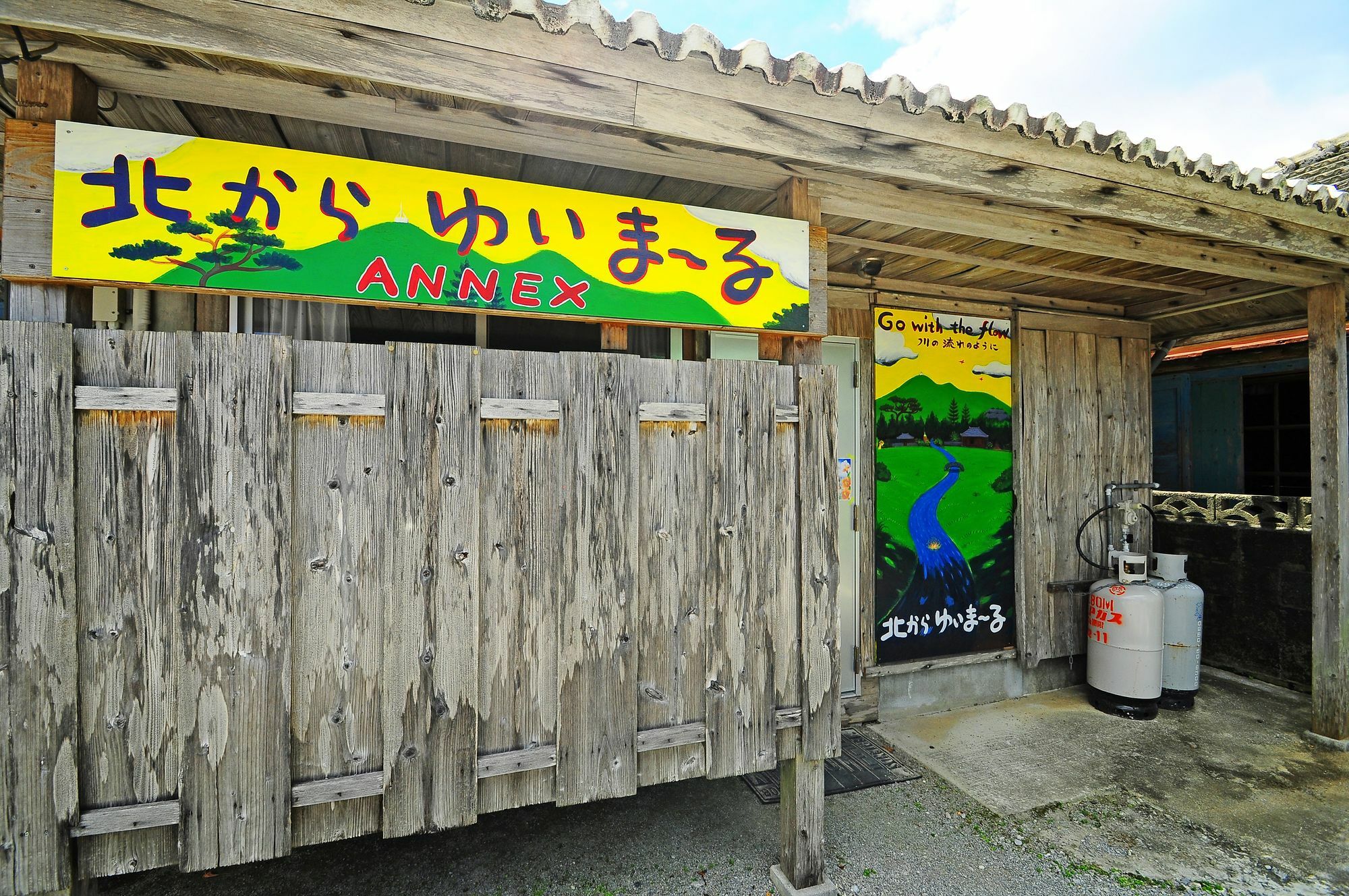 今归仁 Kitakara Yuimaru Annex酒店 外观 照片